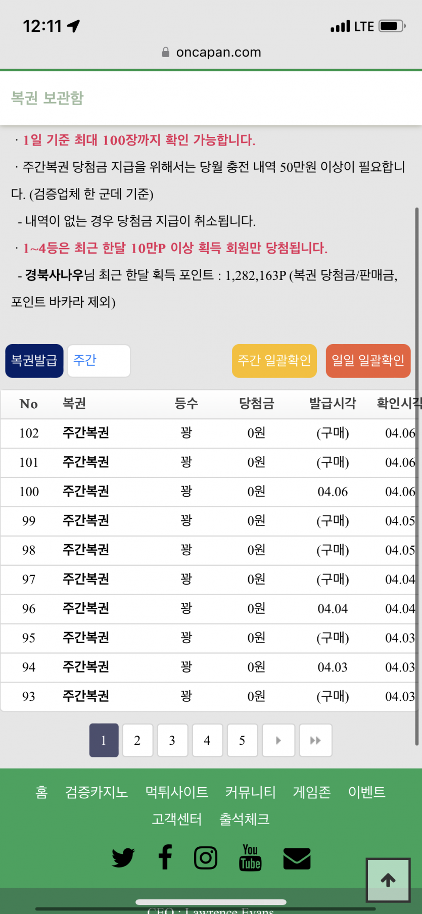 니 덕분이야 연진아 이런순간이 놀랍지 않은거..(0)