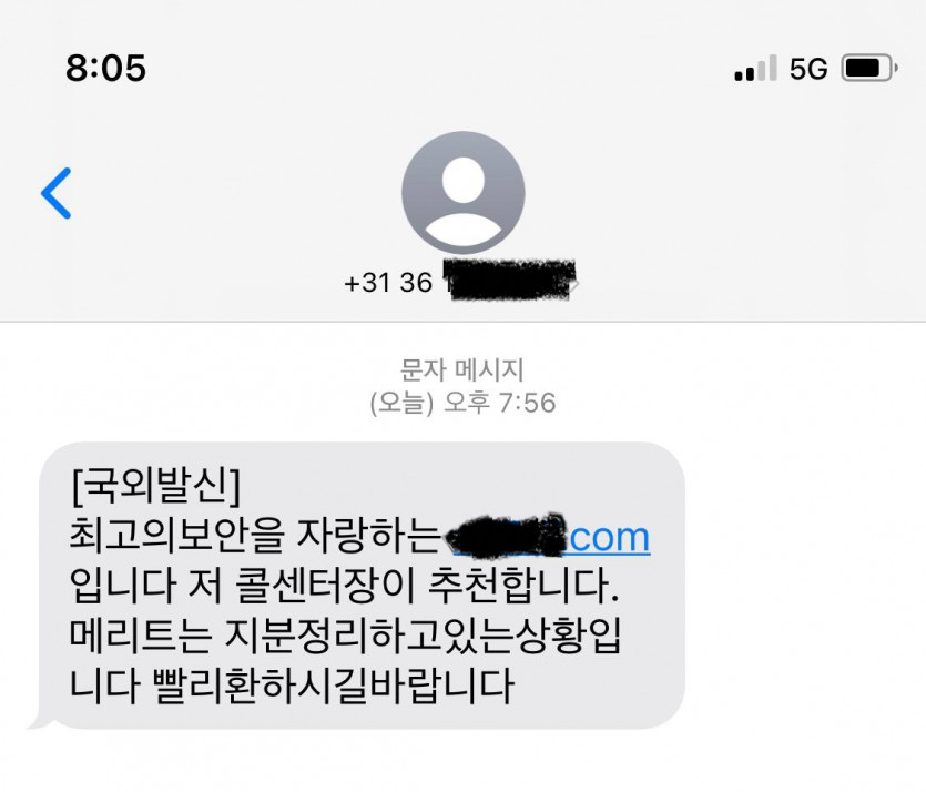 시바스 리갈(1)