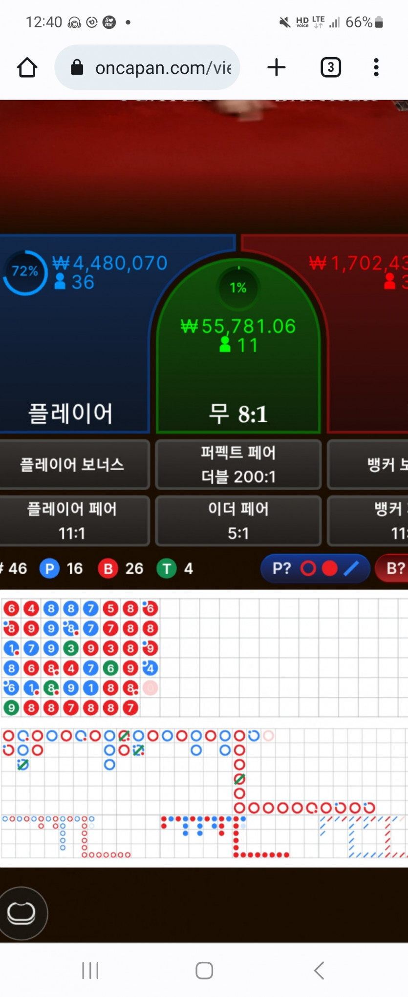 인생도박님의 장줄사진 감사요.(0)