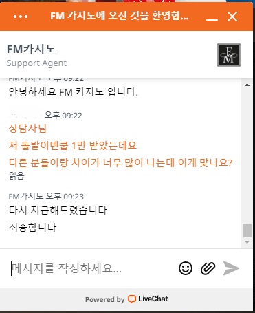 라디오가게 쿱 수정...살수님 감자욤!!(0)