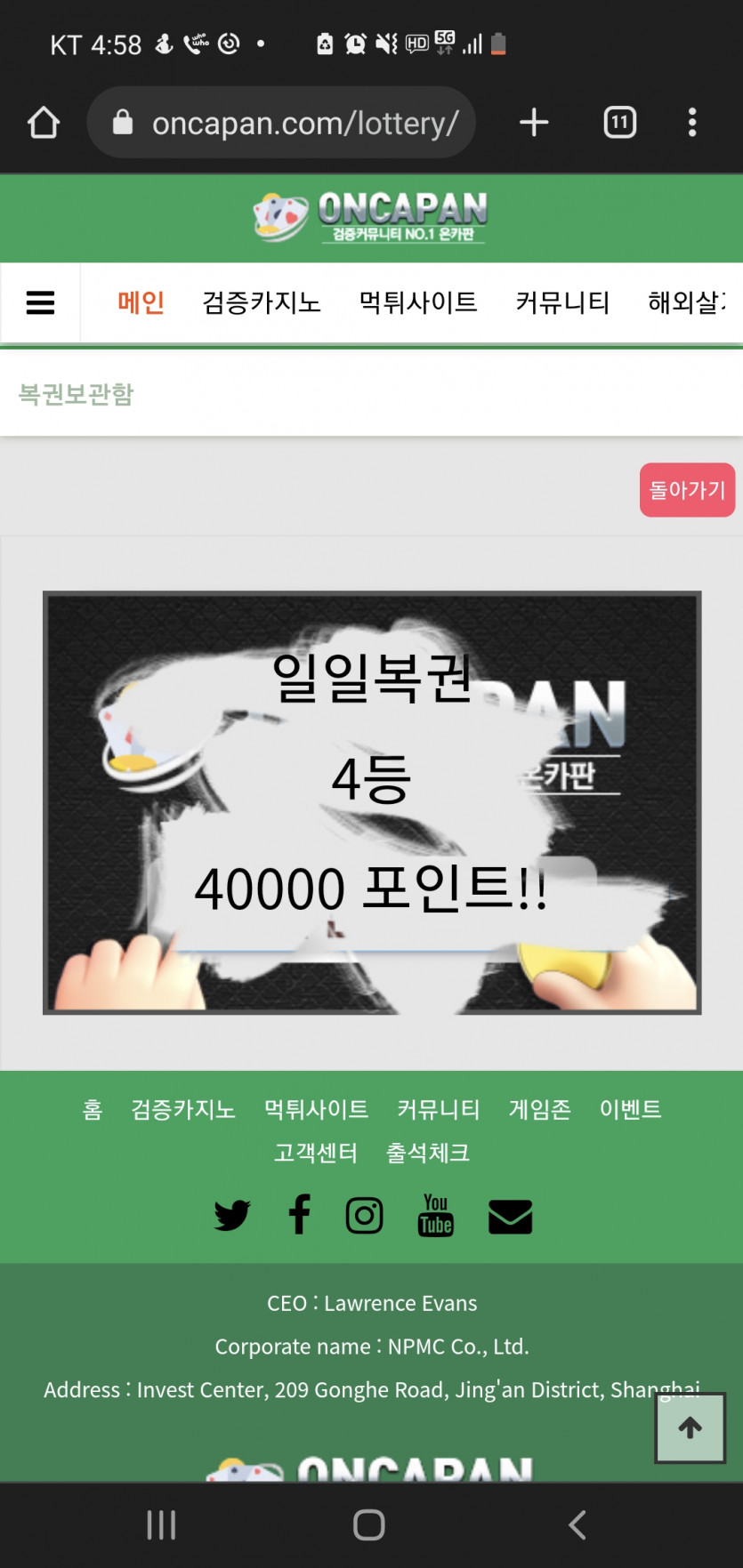 일복 샷(0)