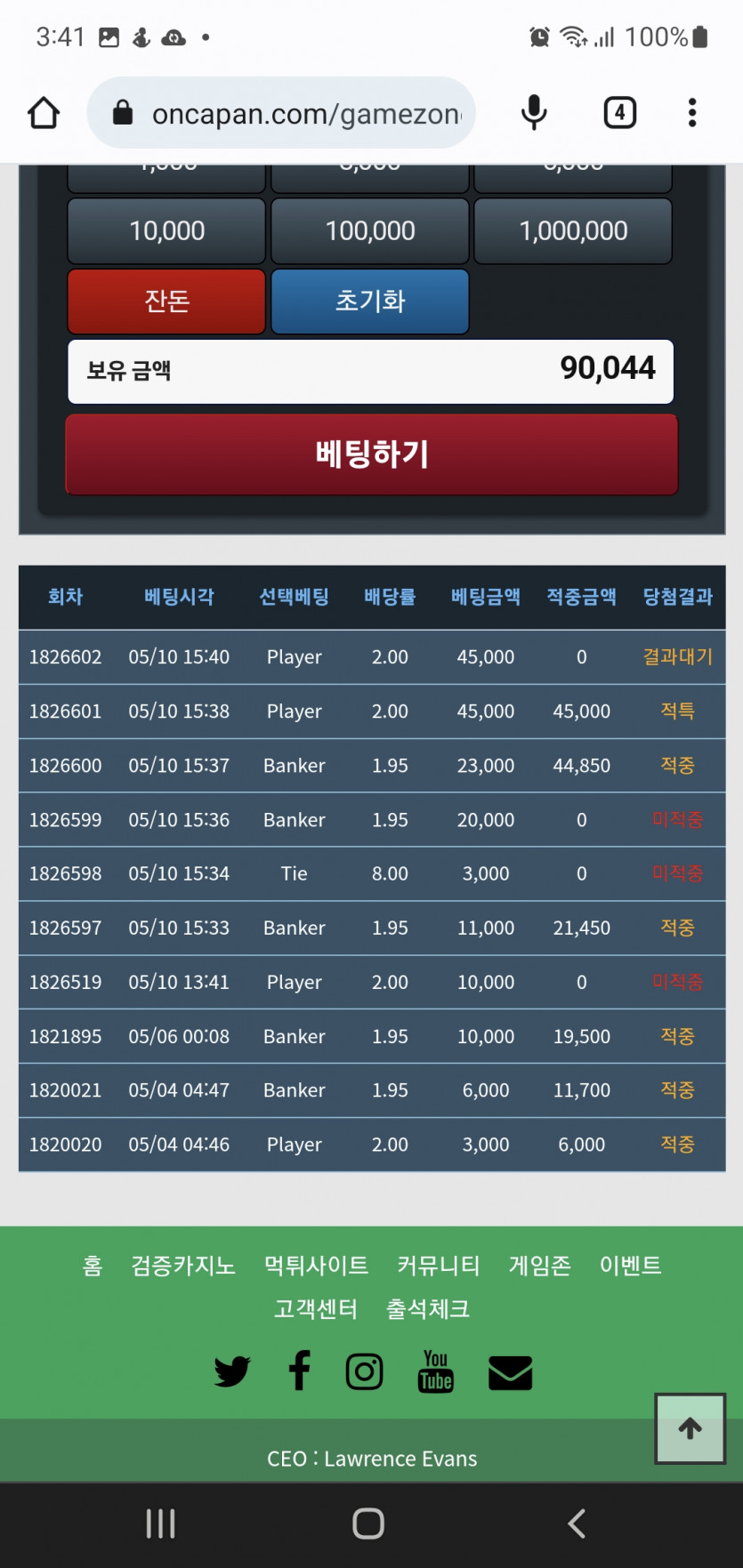 휴.... 투깡성공(0)