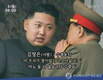 너 아니어도 갈데 많다(1)