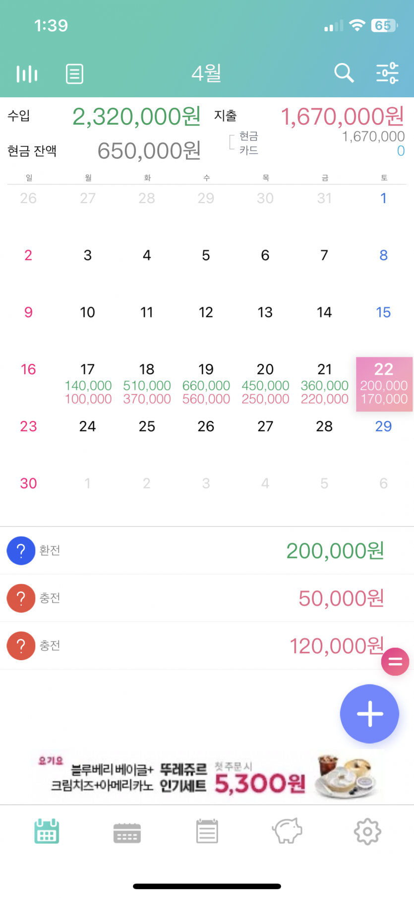 휴(0)