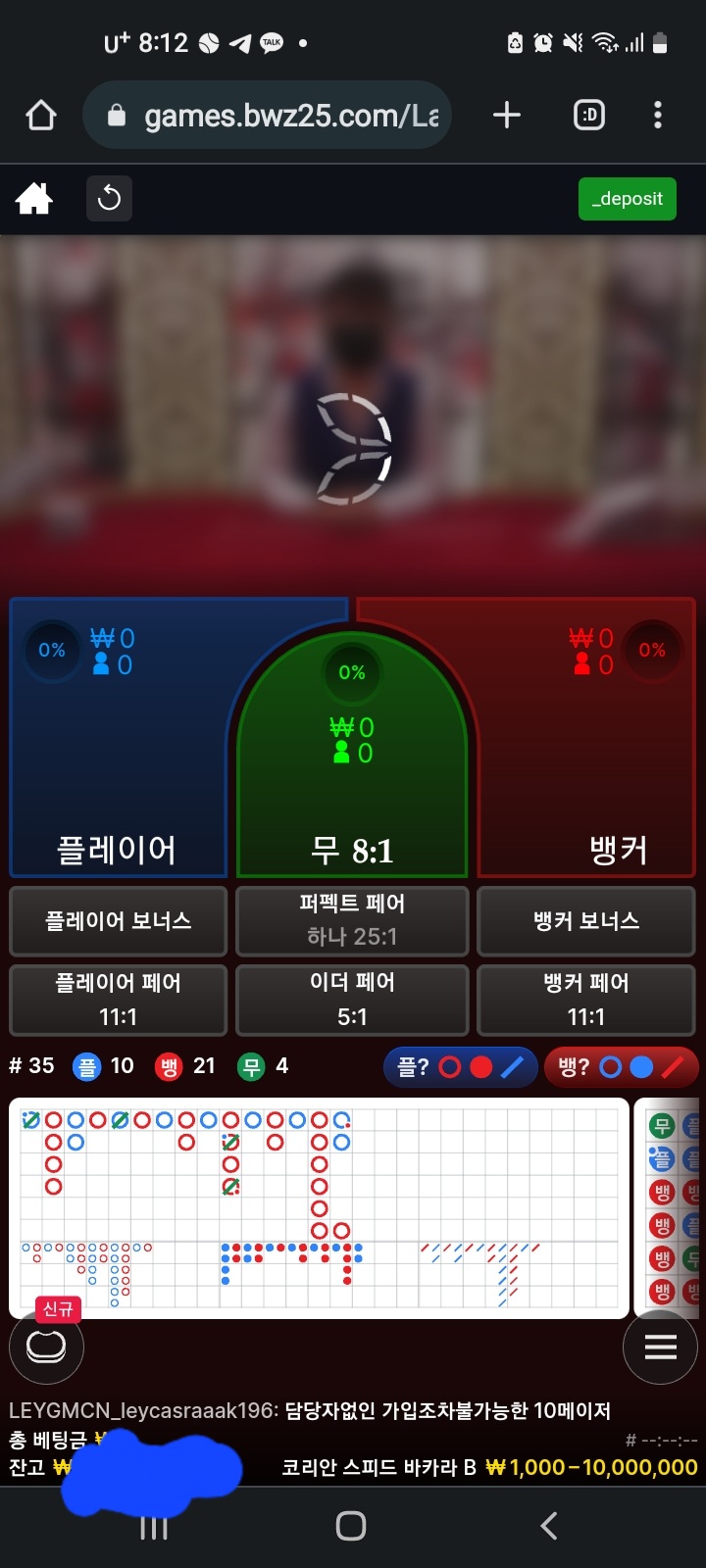 에볼 코리안스피드방..렉?*(0)