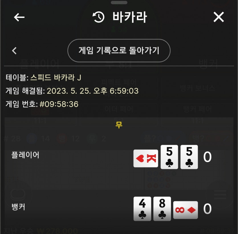 오후 게임 마무리~~^^(0)
