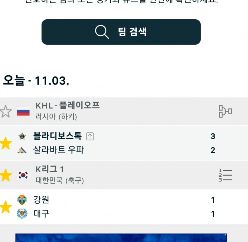 무무 깟는데(0)