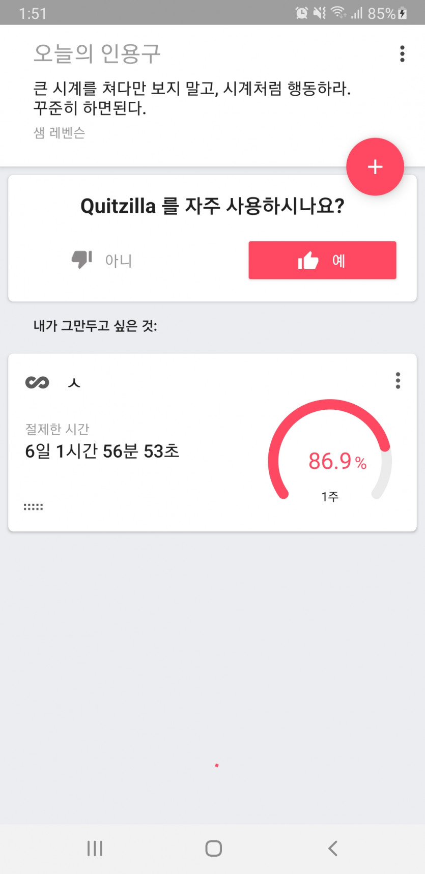 금주 상황(0)