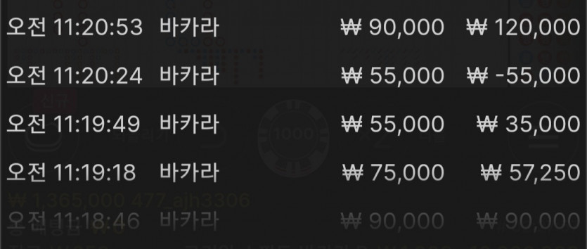 밥먹기전 에볼3차전 승리(1)