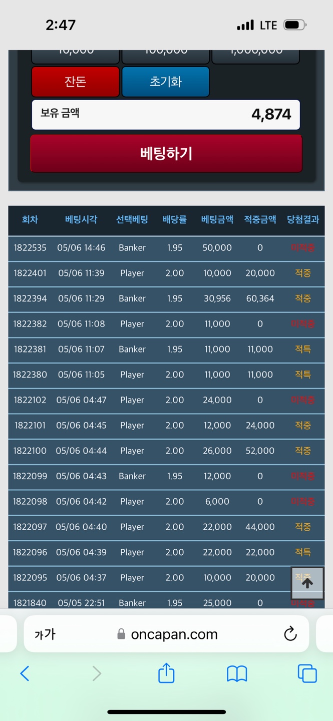 이거 또 내가 죽인거죠?(1)