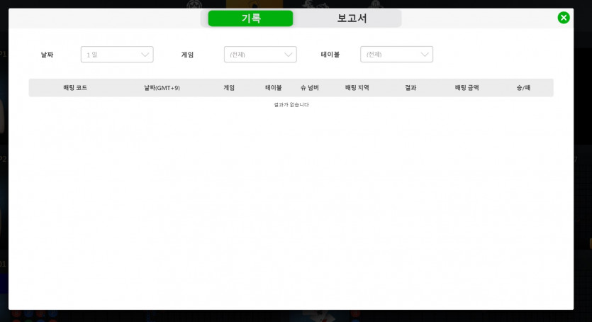 나이따(살수)님 이벤트 사전인증(1)