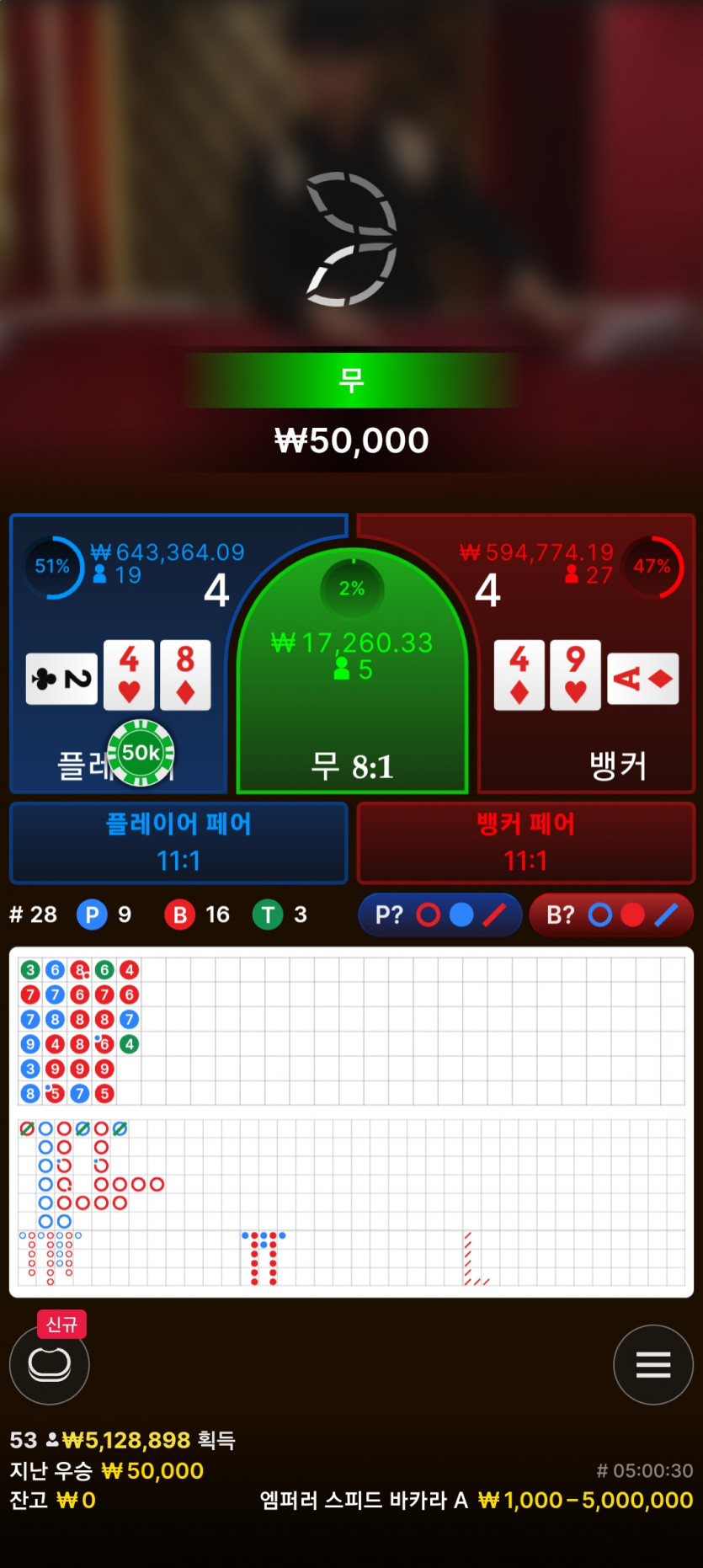 테란님 이벤트 사후인증.........(0)