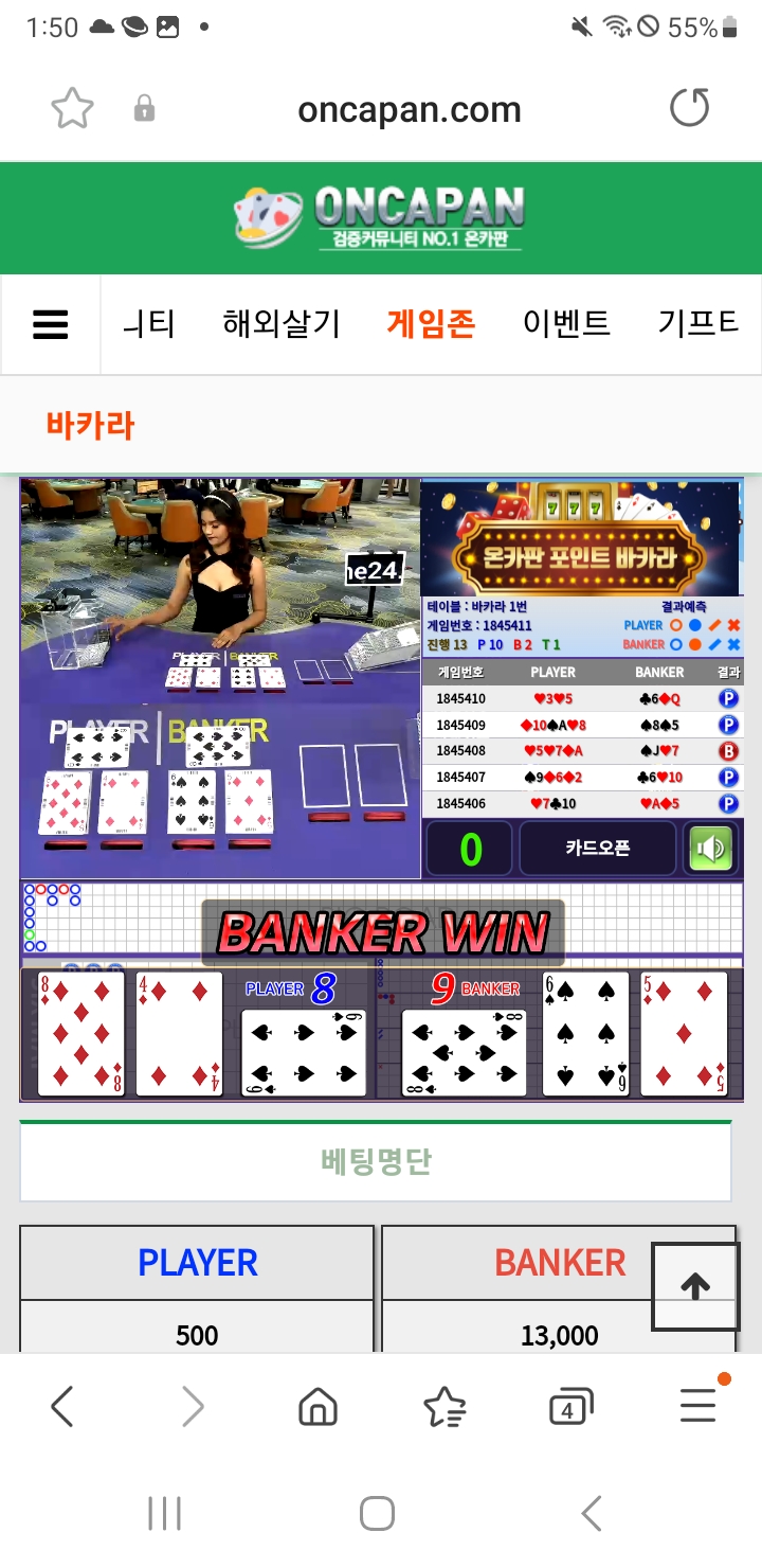 다시 30만포 찍었네요..(1)