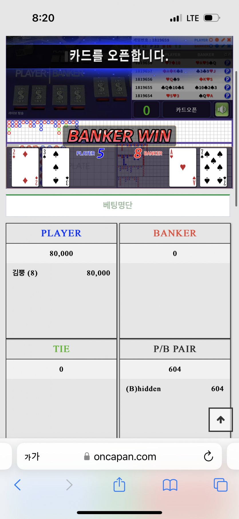 잘먹고갑니다(0)