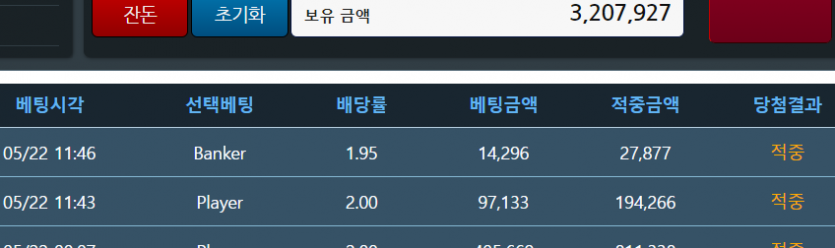 온카판 키니 포바줄이라길래(2)