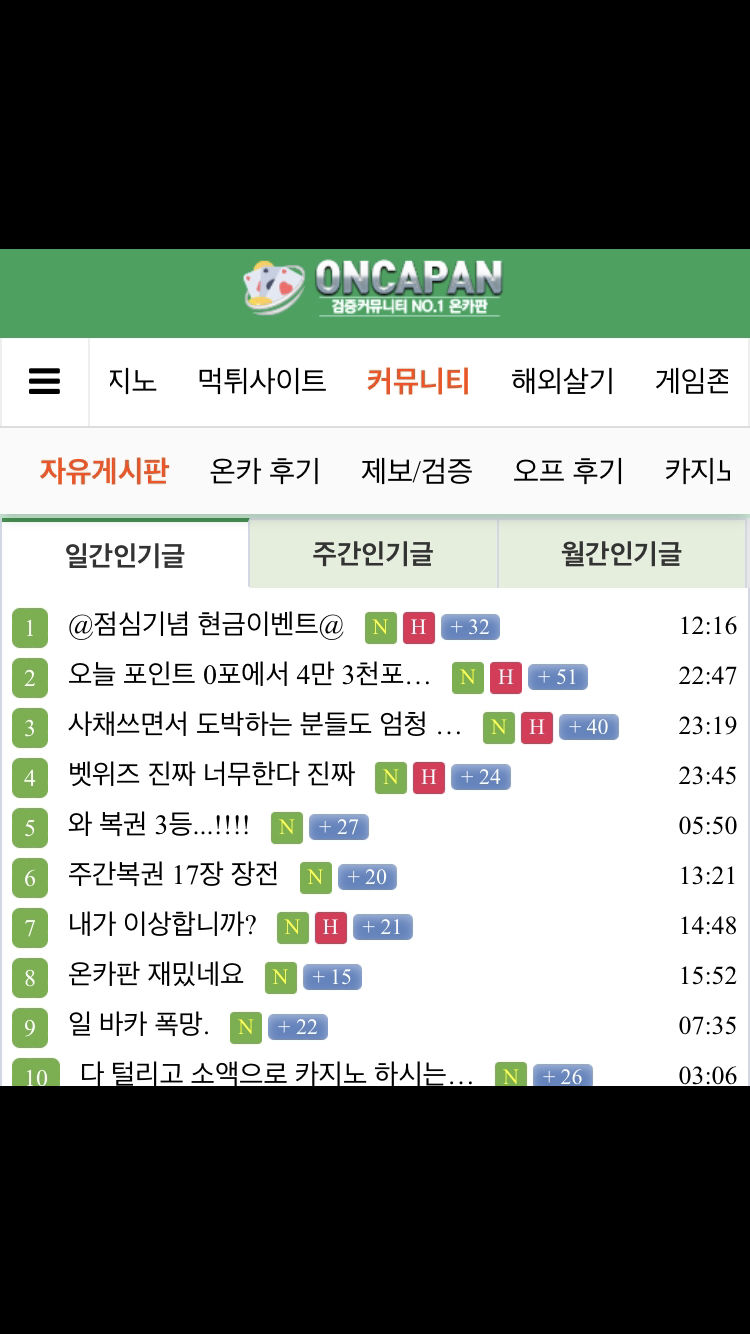 이제 8레벨 찍었으니(0)