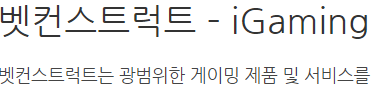 벳위즈 궁금하신분(1)