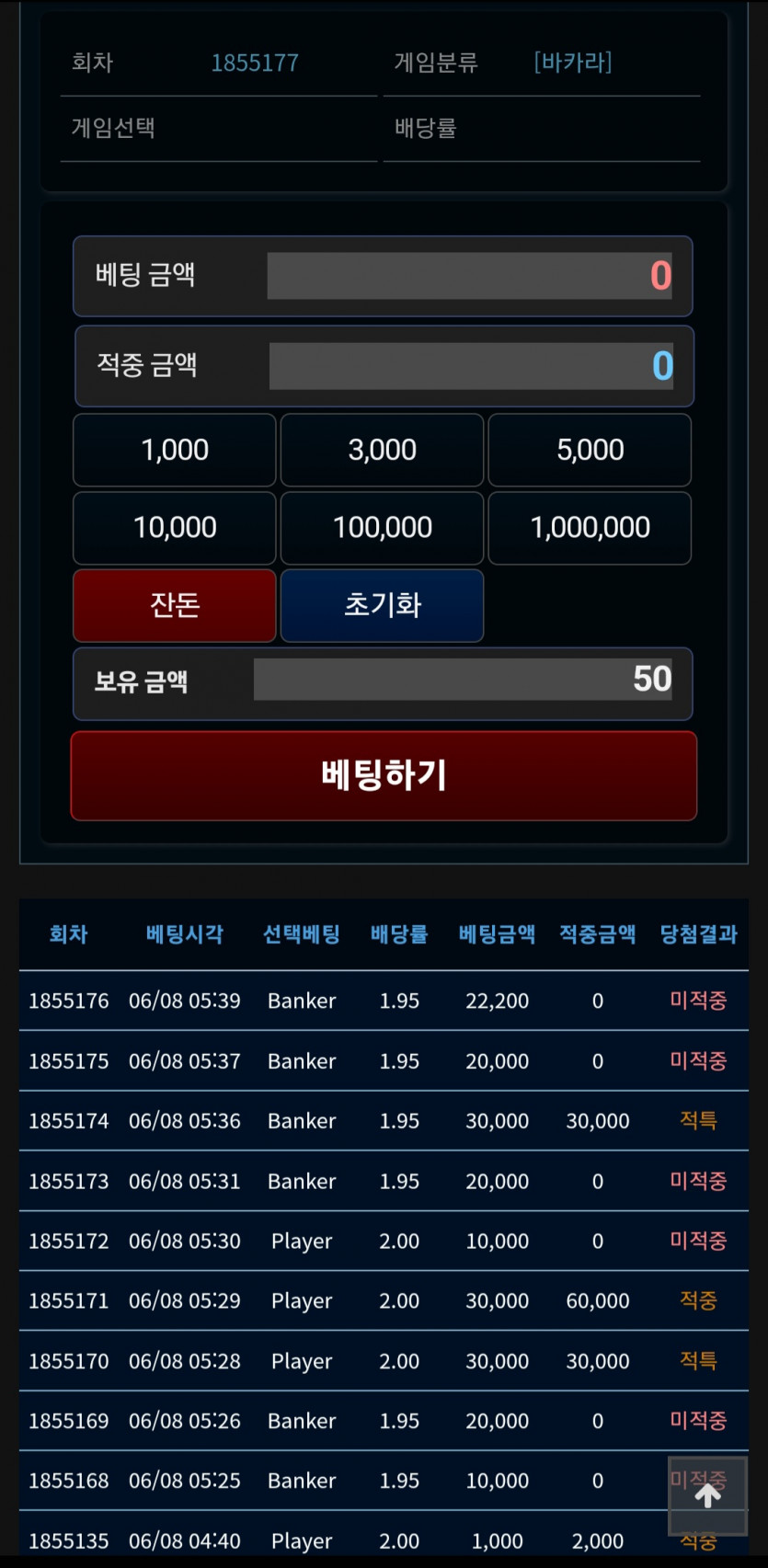 포바 너무하네ㅠㅠ(0)