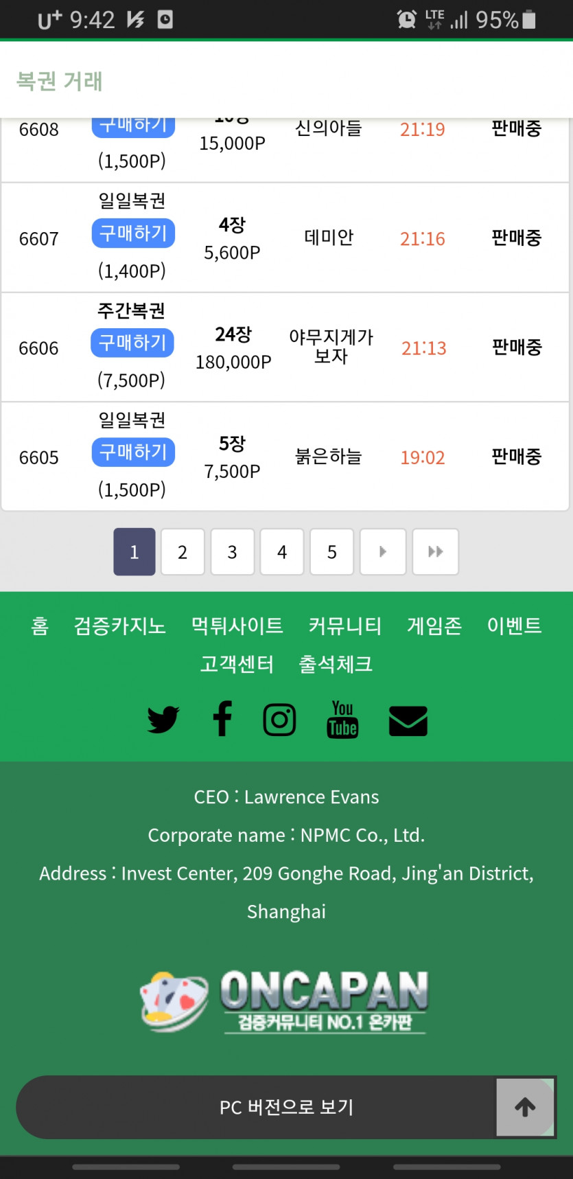 야무지개님... 최초의 인물일듯...(0)