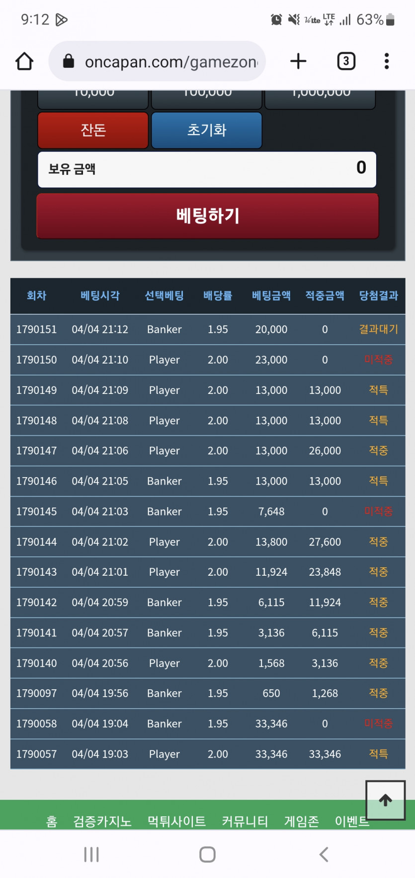 포바..(0)