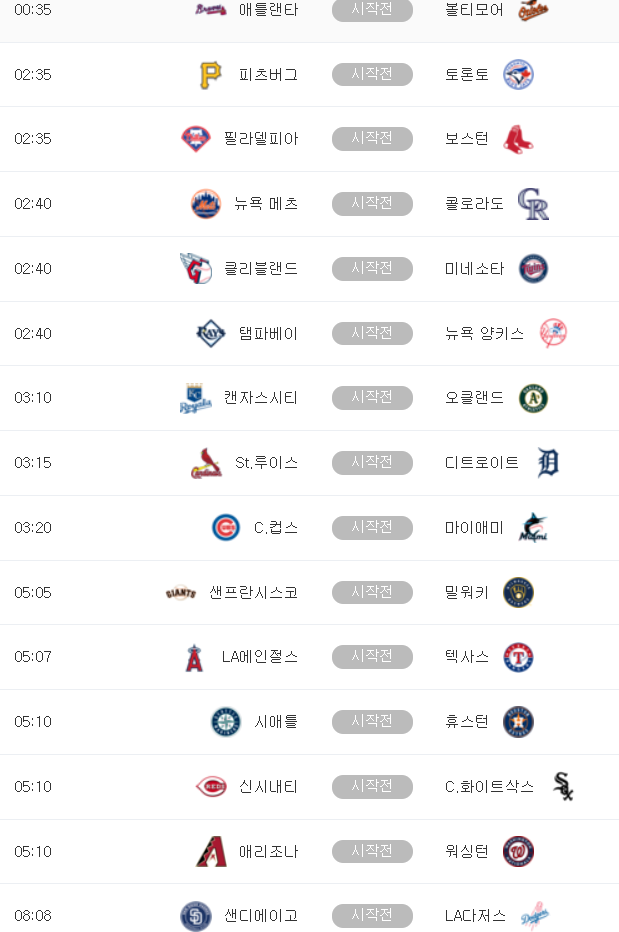 스포츠 리벤트도(0)