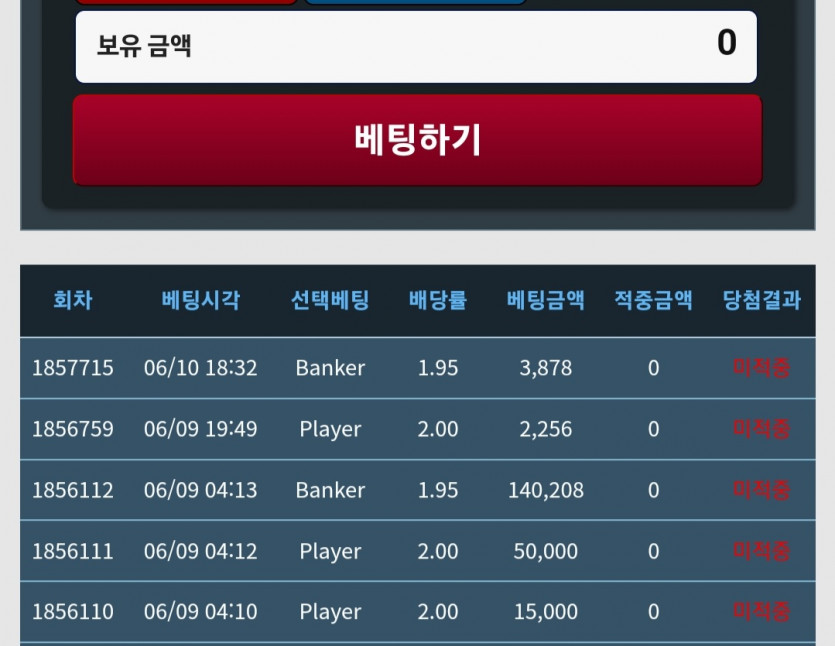 포바 너무어렵다(0)