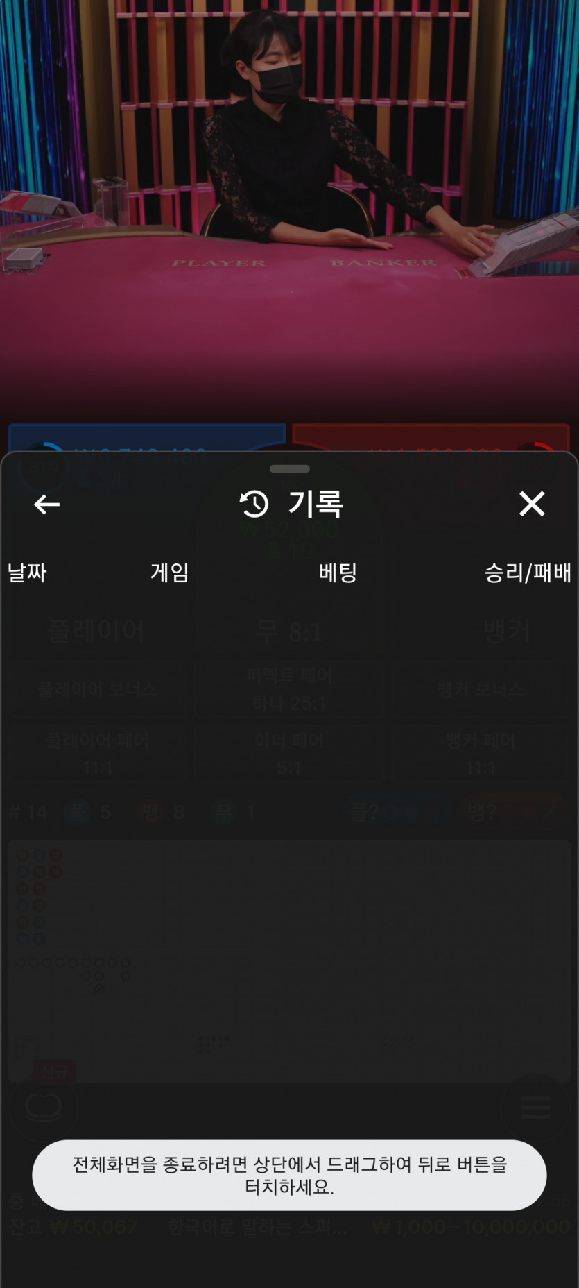 도미노피자님 사전인증(1)