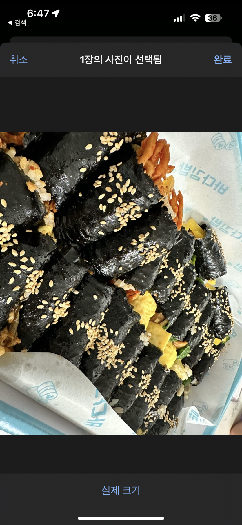 다들 맛저 하세여^^(0)