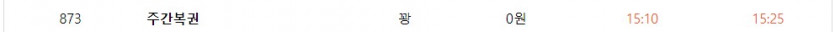 주복은 정말 신의영역인가..(0)