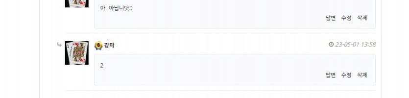 여윽시 온카판 킹카판 강마판!!(0)