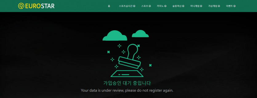 유로☆ 가입했는뎅(0)