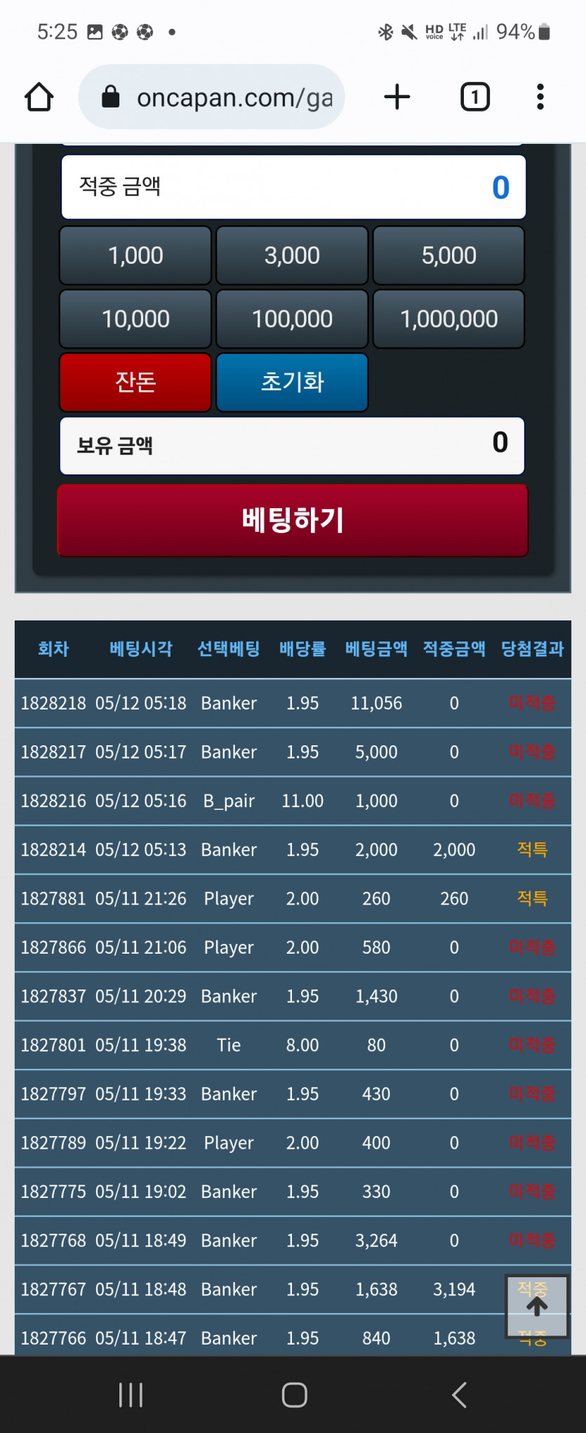 포바 진짜 이놈(0)