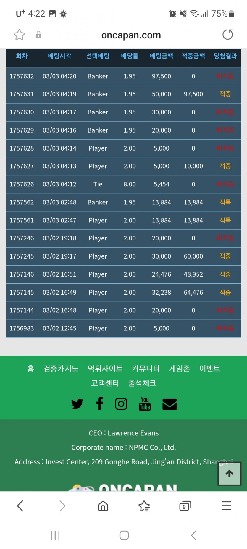 저도 포바 어지간히 못하네요ㅠㅠ(0)