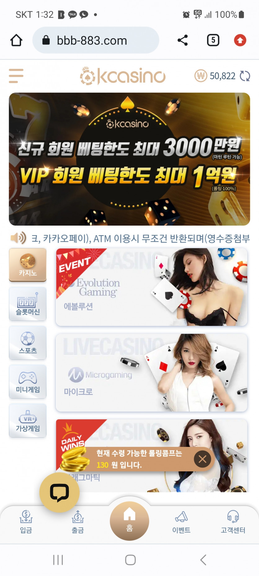 테란 유러파님 릴 이벤(0)