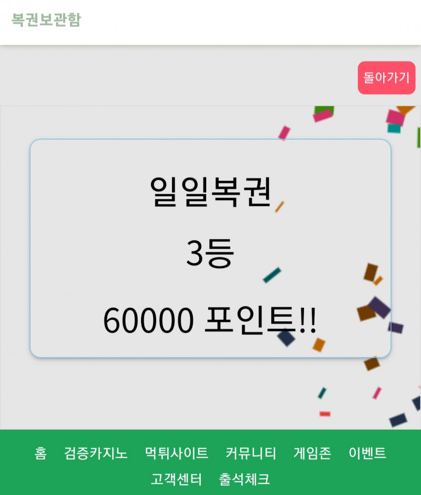 오랜만에 일복!(0)