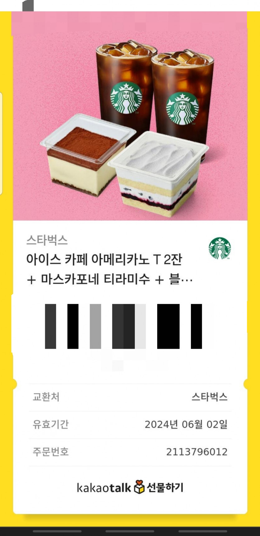 혼마찡 감사감사(0)