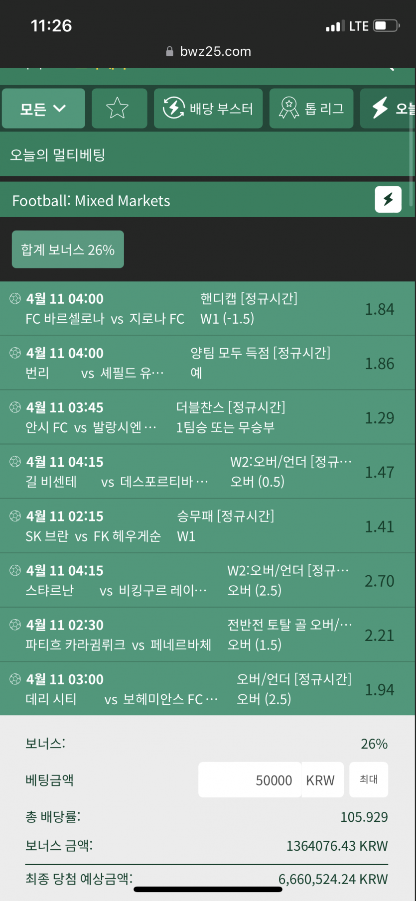 위즈 질문하나만 드리겠습니다(0)