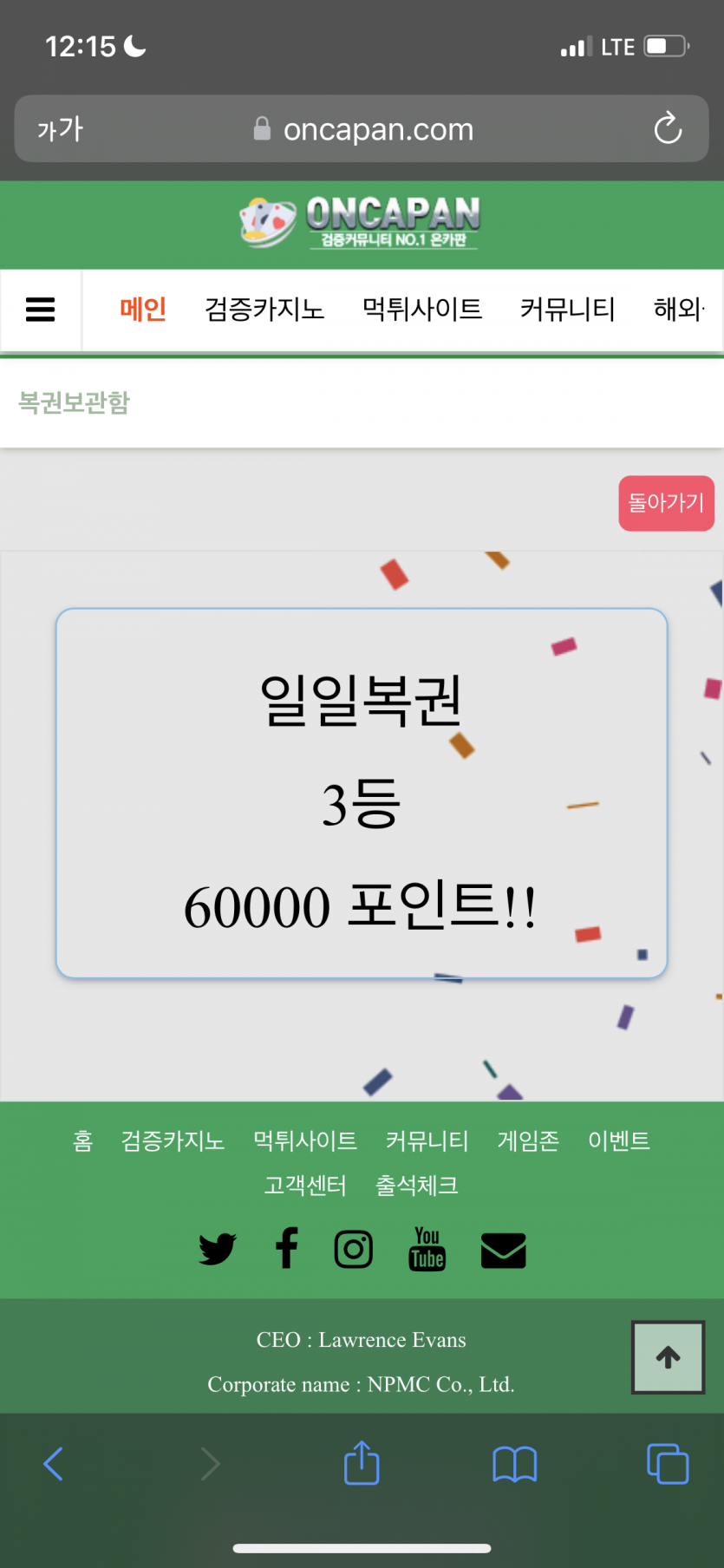 헬스장에서 운동하고 나오느라(0)
