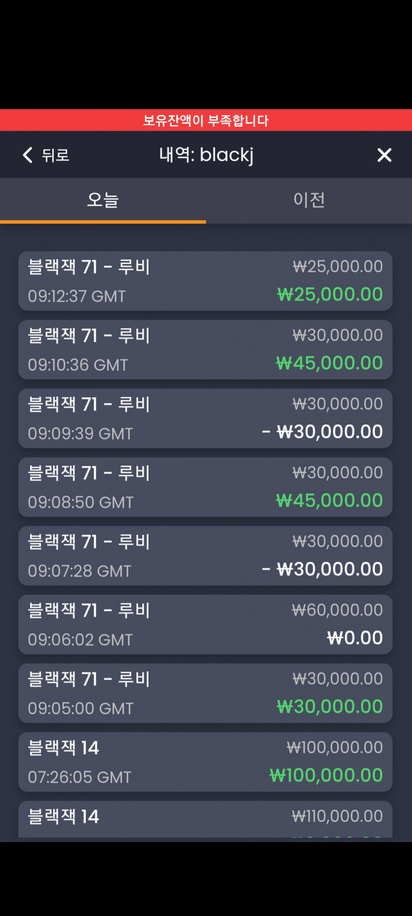 아리아 블랙잭(0)