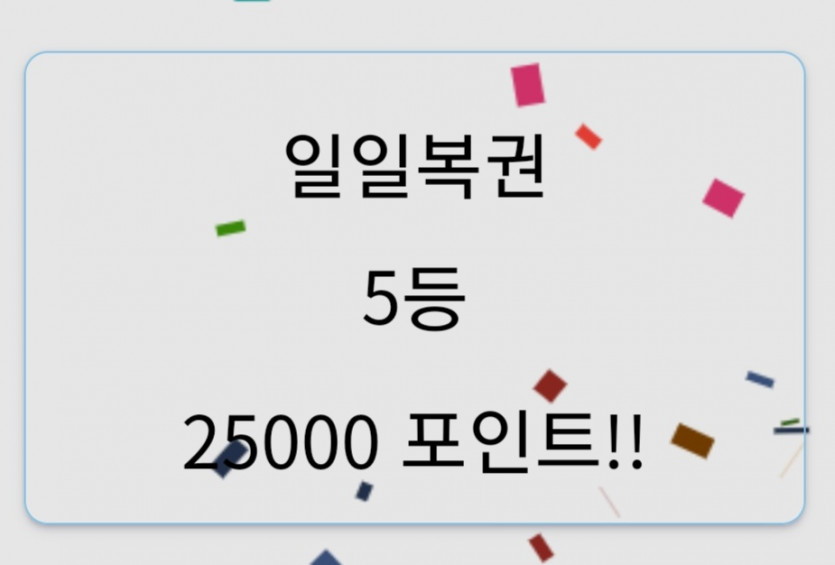 일복이!(0)
