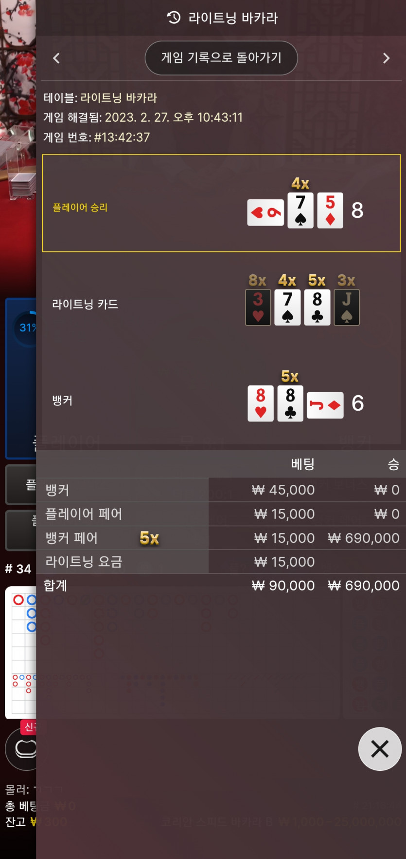 땡구 터진날..(3)