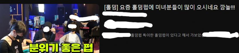 근데 미녀들도(0)