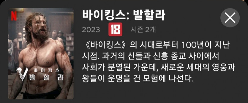에헴~~이의 드라마 추천(1)