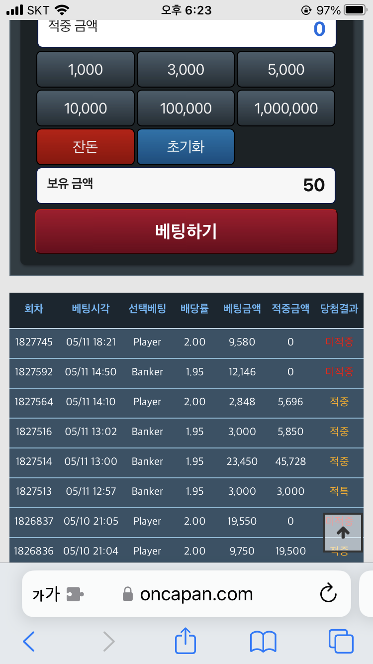 기분 풀렸다.. 됐다(0)
