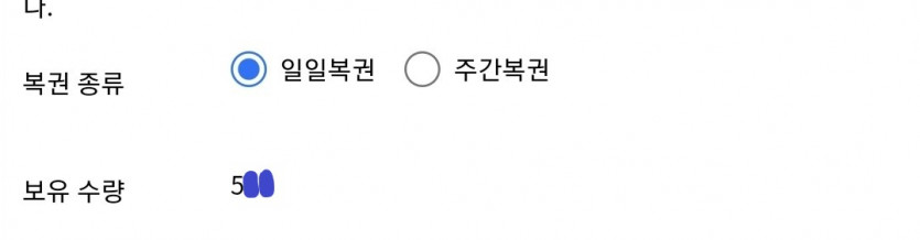 ★★우엥 이벤트★★ - 우엥. 그는 누구인가? (30만포이벤)(6)