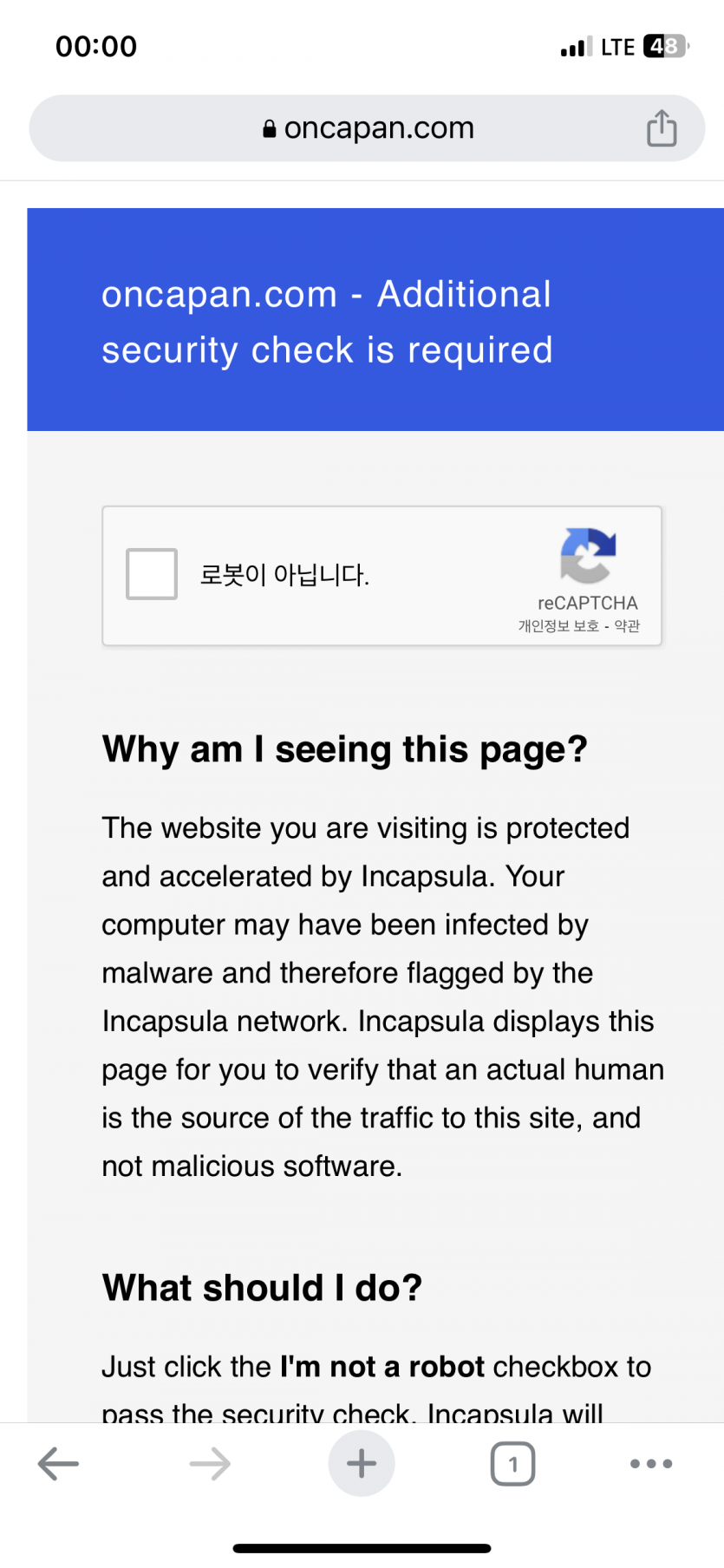 아니 오늘도 그러네(0)