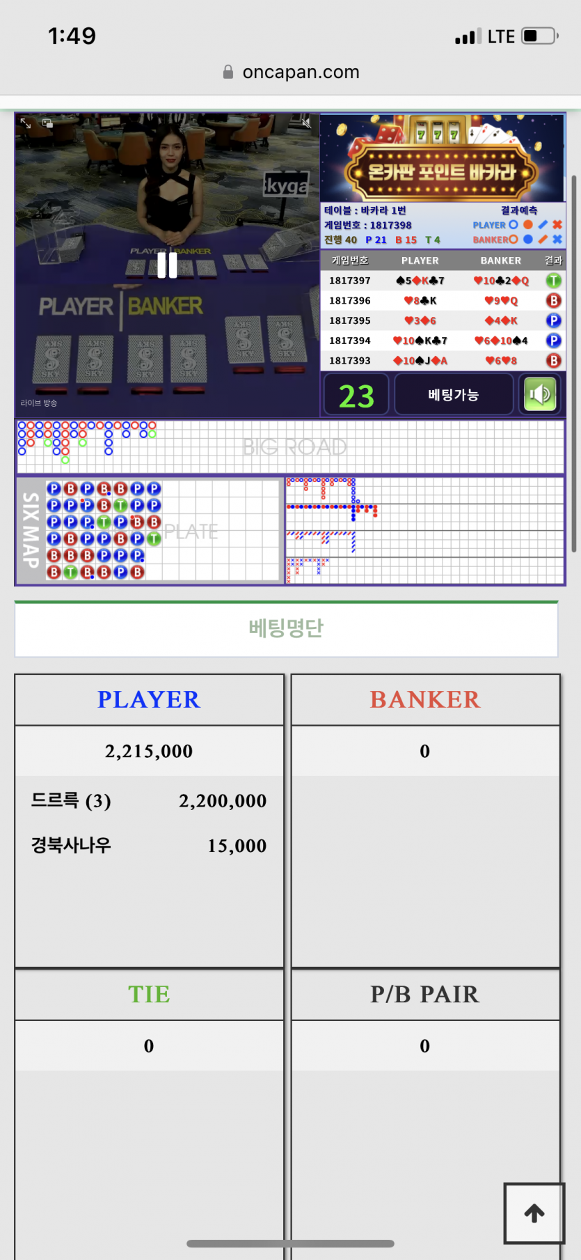 힘 실어 드렸습니다 가즈아(0)