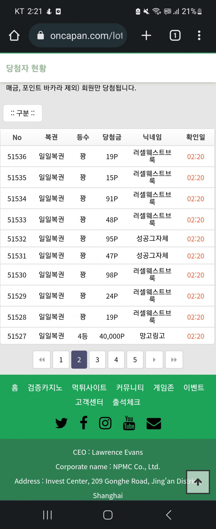 망고님 거 넘한거아니오(0)