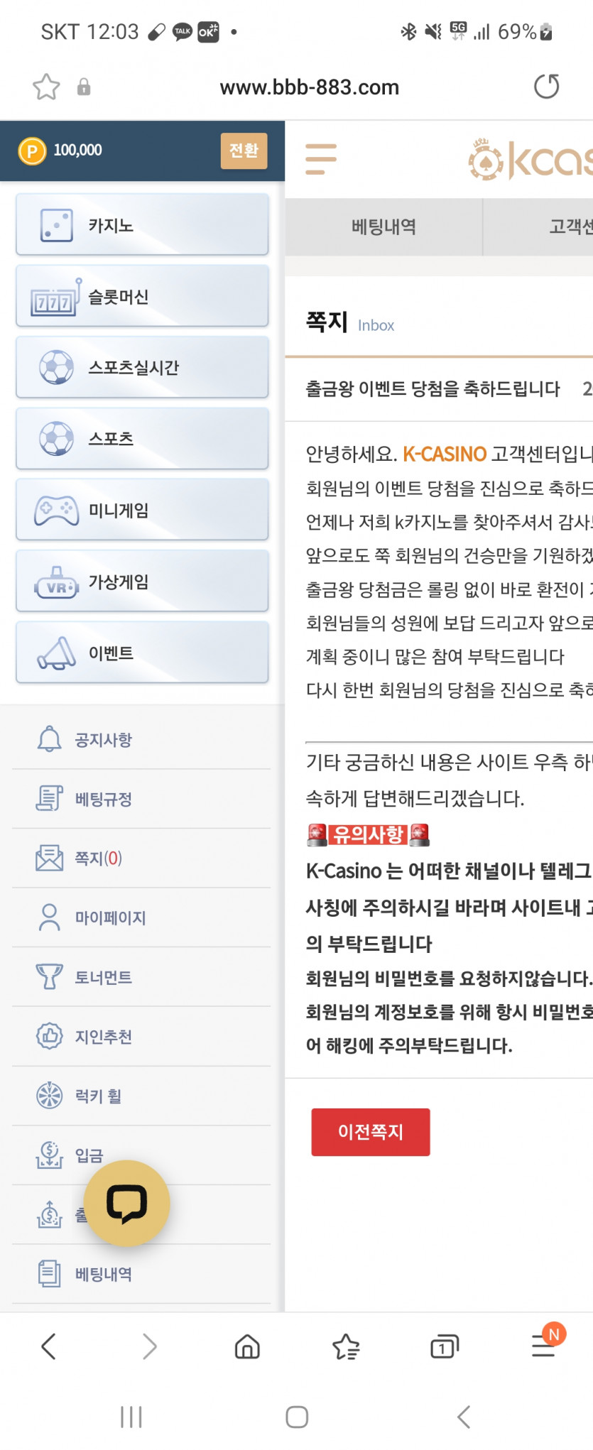 고맙습니다 출금왕(0)