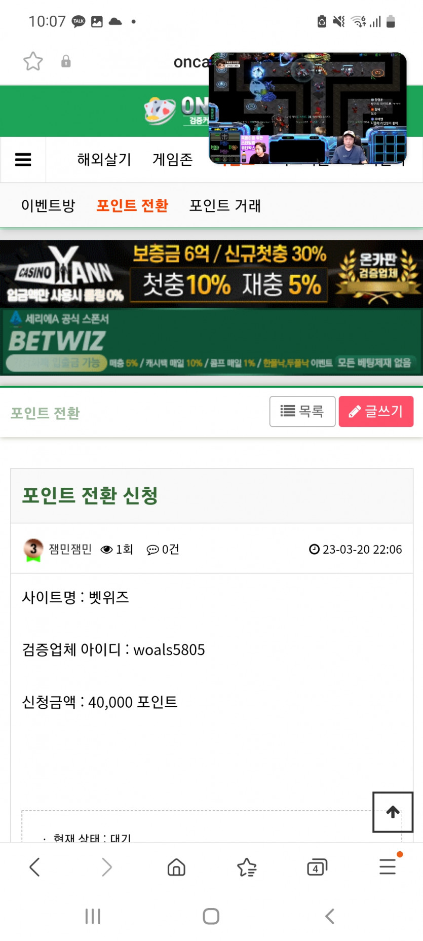 나에게 이런일이ㅠ(0)